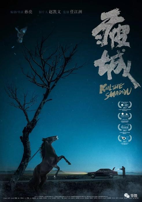做假的丰田机动车整车出厂合格证